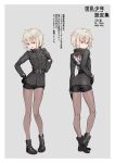  1boy absurdres ass banned_artist black_footwear black_gloves black_jacket commentary_request gloves grey_background grey_hair hair_between_eyes highres jacket looking_at_viewer male_focus open_mouth original otoko_no_ko pantyhose purple_eyes translation_request xil 