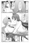  2girls amber_(genshin_impact) animal_ears bath blush breasts cleavage commentary_request eula_(genshin_impact) genshin_impact hair_between_eyes hair_ornament hairband highres long_hair monochrome multiple_girls naked_towel nude open_mouth rabbit_ears sideboob syatey thighs towel translation_request water 