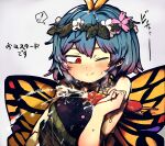  ! 1girl andanon antennae blue_hair blush butterfly_wings closed_mouth dress eternity_larva eyebrows_visible_through_hair fairy flower food green_dress hair_between_eyes heart highres leaf leaf_on_head multicolored_clothes multicolored_dress mustard one_eye_closed orange_eyes pink_flower sausage sexually_suggestive short_hair solo spoken_exclamation_mark suggestive_fluid touhou translation_request upper_body white_flower wings 