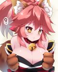  1girl ? ^^^ animal_ear_fluff animal_ears animal_hands bare_shoulders bell blush breasts cat_paws cleavage closed_mouth collar detached_sleeves eyebrows_visible_through_hair fate/grand_order fate_(series) fox_ears fox_girl fox_tail gloves hair_ribbon jingle_bell large_breasts long_hair looking_at_viewer neck_bell off_shoulder paw_gloves pink_hair ponytail red_ribbon ribbon sivamaron solo speech_bubble tail tamamo_(fate) tamamo_cat_(fate) yellow_eyes 