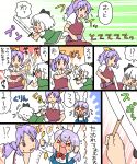  3girls animal_ears fighting katana konpaku_youmu koyama_shigeru multiple_girls punching purple_hair rabbit_ears reisen_udongein_inaba smile snot stick sword tantrum touhou toy_sword translation_request watatsuki_no_yorihime weapon white_hair worried younger 