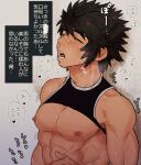  1boy bandaid bandaid_on_face bandaid_on_nose bangs bara black_hair black_tank_top blush censored closed_eyes clothes_lift eichi_(wild_chicken) facial_hair identity_censor large_pectorals male_focus muscular muscular_male nipples open_mouth pectorals scar scar_on_arm scar_on_cheek scar_on_chest scar_on_face sengoku_musou shimazu_toyohisa_(sengoku_musou) short_hair solo stubble tank_top translation_request upper_body 