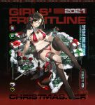  christmas colt_python girls&#039;_frontline gun official_art python_(girls&#039;_frontline) revolver weapon 
