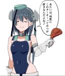  1girl aqua_headwear black_ribbon black_swimsuit breasts closed_eyes competition_swimsuit food garrison_cap gloves grey_hair hair_ribbon hat highleg highleg_swimsuit holding holding_food kantai_collection long_hair lowres nikku_(nzaf5832) one-piece_swimsuit ribbon scamp_(kancolle) side_ponytail small_breasts solo speech_bubble swimsuit translation_request turkey_(food) turkey_leg white_gloves 