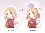  1girl biyon blonde_hair blouse brown_eyes closed_mouth earrings jewelry magatama multiple_views open_mouth orb puffy_short_sleeves puffy_sleeves red_blouse sash short_hair short_sleeves smile tamatsukuri_misumaru touhou translation_request twitter_username 