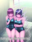  big_breasts blue_one-piece_swimsuit breasts brown_eyes brown_hair clothing crossed_arms duo empty_eyes female hair hi_res huge_breasts human human_only japanese_text light_body light_skin mammal not_furry oshiso_sio pink_eyes purple_hair school school_swimsuit shower standing swimwear text tile time_stop translation_request water wet 