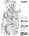  armor biosuit black_and_white blush cum duplicate living_clothes living_suit monochrome monster parasite pussy smile source_request tentacle translation_request willing 