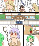  5girls animal_ears bathhouse black_hair blonde_hair breasts green_hair grey_hair hanging_breasts inaba_tewi indoors kazami_yuuka koyama_shigeru multiple_girls no_navel no_nipples old old_woman purple_hair rabbit_ears reisen_udongein_inaba sagging_breasts touhou translation_request tree watatsuki_no_toyohime younger 