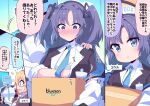  3girls bag bangs blue_archive blush box breast_grab commentary_request eyebrows_visible_through_hair grabbing grabbing_from_behind hair_between_eyes hair_ornament highres himiya_jouzu jacket kotori_(blue_archive) looking_at_viewer multiple_girls necktie open_mouth purple_eyes sensei_(blue_archive) shirt translation_request twintails white_background white_shirt yuuka_(blue_archive) 