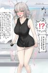  1girl ahoge bangs bare_shoulders black_dress blush breasts cleavage collarbone dress fate/grand_order fate_(series) highres jeanne_d&#039;arc_(alter)_(fate) jeanne_d&#039;arc_(fate) karakari large_breasts looking_at_viewer open_mouth panties panty_pull short_dress short_hair silver_hair solo speech_bubble thighs translation_request underwear white_panties yellow_eyes 