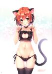  1girl absurdres animal_ears bangs brown_eyes cat_ears cat_tail earrings eyebrows_visible_through_hair fake_animal_ears fake_tail highres hoshizora_rin jewelry looking_at_viewer love_live! love_live!_school_idol_project meme_attire miwabe_sakura orange_hair scan short_hair simple_background solo tail underwear 