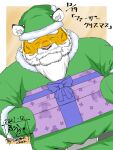  2021 absurd_res anthro christmas christmas_clothing christmas_headwear clothing costume felid hat headgear headwear hi_res holidays japanese_text kemono male mammal mature_male overweight overweight_male pantherine pink_nose santa_costume santa_hat solo tanutronik753_k text tiger 