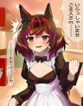  alternate_costume animal_ears apron black_bow black_bowtie black_dress blush bow bowtie collared_shirt commentary_request dress ear_covers embarrassed enmaided eyebrows_visible_through_hair highres horse_ears horse_girl horse_tail juliet_sleeves katwo long_sleeves maid maid_apron nice_nature_(umamusume) orange_eyes puffy_sleeves red_hair shirt short_twintails sweatdrop tail translated twintails umamusume white_apron 