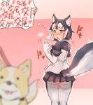 1girl animal animal_ears aroused ass black_hair blood blue_eyes blurry blurry_foreground blush bodystocking denka_(denka_ilst) dog dog_ears dog_girl dog_tail drooling eyebrows_visible_through_hair from_behind fur-trimmed_sleeves fur_trim furrowed_brow hand_up highres jacket kemono_friends layered_sleeves long_sleeves looking_at_another looking_back medium_hair microskirt multicolored_clothes multicolored_hair multicolored_jacket nose_blush nosebleed pantyhose pleated_skirt pussy_juice short_over_long_sleeves short_sleeves siberian_husky_(kemono_friends) skirt solo_focus standing sweat tail thigh_gap translation_request trembling twisted_torso two-tone_hair two-tone_jacket wet wet_clothes white_hair 