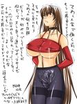  1girl angry bare_shoulders bdsm bondage bound breasts brown_hair bulge cleavage collar cum erect_nipples erection fang futanari horny lactation leash long_hair midriff nipples nozarashi nozarashi_satoru pantyhose penis red_eyes sengoku_kyouhime simple_background slave solo translation_request underboob very_long_hair 