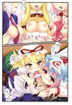  3girls alternate_costume bar_censor blonde_hair blue_eyes braid breasts censored comic fellatio hat hetero highres large_breasts multiple_fellatio multiple_girls oral penis pink_hair saigyouji_yuyuko school_uniform short_hair silver_hair teamwork touhou translation_request yaburebouki_akuta yagokoro_eirin yakumo_yukari 