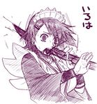  1girl bad_end blood guro iroha iroha_(samurai_spirits) katana maid monochrome samurai_spirits snk stabbed sword weapon 