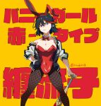  1girl animal_ears blue_eyes blush bow bowtie breasts cleavage eyebrows_visible_through_hair fake_animal_ears frown hamaguri_(nirak1203) jacket kill_la_kill leotard looking_at_viewer matoi_ryuuko multicolored_hair playboy_bunny playboy_bunny_leotard rabbit_ears red_bow red_bowtie red_leotard solo strapless strapless_leotard streaked_hair translation_request two-tone_hair 