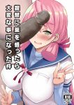  1girl akashi_(kancolle) blue_sailor_collar blue_shirt blush breasts cover cover_page double_v doujin_cover eyebrows_visible_through_hair green_eyes hair_between_eyes hair_ribbon kantai_collection kusano_(torisukerabasu) large_breasts layered_sleeves long_hair long_sleeves open_mouth penis pink_hair red_ribbon ribbon sailor_collar school_uniform serafuku shirt short_over_long_sleeves short_sleeves simple_background solo_focus tress_ribbon upper_body v white_background 