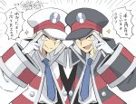  2boys :d ^_^ belt belt_buckle black_coat black_headwear blue_necktie brothers brown_belt buckle closed_eyes closed_mouth coat collared_shirt commentary_request emmet_(pokemon) gloves grey_eyes grey_hair hat ingo_(pokemon) long_sleeves looking_at_viewer male_focus mikanbako_(aitatadon3) multiple_boys necktie open_mouth pokemon pokemon_(game) pokemon_bw salute shirt short_hair siblings sideburns smile sparkle split_mouth striped_coat tongue translation_request twins two-finger_salute white_coat white_gloves white_headwear white_shirt 