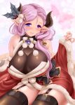  bare_shoulders bell blue_eyes blush breasts brooch brown_legwear cosplay detached_sleeves draph fur_trim granblue_fantasy hair_bell hair_ornament hair_over_shoulder holly_hair_ornament horns huge_breasts jewelry laruna_(granblue_fantasy) leotard long_hair mature_female narmaya_(granblue_fantasy) narmaya_(granblue_fantasy)_(cosplay) pink_hair pointy_ears pom_pom_(clothes) santa_costume sheer_leotard sitting sleeves_past_wrists smile snowman_hair_ornament suzuki_sakura thick_thighs thighhighs thighs very_long_hair wide_sleeves zettai_ryouiki 