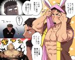  2boys abs animal_ears animal_hood bara bare_pectorals black_hair blush brown_hair brown_jacket bunny_hood couple dark-skinned_male dark_skin earrings fake_animal_ears hood hood_up hooded_jacket irie_kazumichi jacket jewelry large_pectorals looking_at_another male_focus multicolored_clothes multicolored_jacket multiple_boys muscular muscular_male navel o3o oishi_(psycho-pass) open_clothes open_jacket pectorals pink_jacket psycho-pass puckered_lips short_hair sleeveless sleeveless_jacket sugo6969 torn_clothes transformation translation_request two-tone_jacket undercut yaoi 