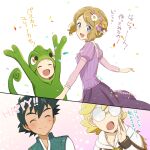  2boys 2girls :d alternate_costume arms_up ash_ketchum bangs blonde_hair blue_eyes blush bonnie_(pokemon) clemont_(pokemon) closed_eyes closed_mouth commentary_request eyelashes kanimaru multiple_boys multiple_girls open_mouth pokemon pokemon_(anime) pokemon_xy_(anime) purple_shirt serena_(pokemon) shirt short_hair short_sleeves skirt smile split_mouth tongue translation_request 