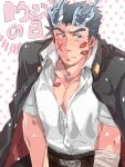  1boy bara blue_fire blush cowboy_shot embarrassed fiery_hair fire highres lipstick_mark male_focus muscular muscular_male partially_unbuttoned pectoral_cleavage pectorals short_hair sideburns solo thick_eyebrows toji_(housamo) tokyo_afterschool_summoners translation_request unfinished zaoanjisi 