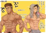  2boys abs bara black_hair blush brown_hair completely_nude dark-skinned_male dark_skin drinking drinking_straw facial_hair goatee hand_on_hip irie_kazumichi juice_box large_pectorals male_focus male_pubic_hair multiple_boys muscular muscular_male navel nipples nude oishi_(psycho-pass) pectorals psycho-pass pubic_hair short_hair sugo6969 towel towel_around_waist towel_on_head translation_request undercut upper_body 