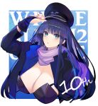  1girl bangs blue_eyes blue_jacket blunt_bangs border breasts cleavage copyright_name eyebrows_visible_through_hair highres jacket large_breasts long_hair pupps purple_hair purple_scarf scarf touma_kazusa white_album_2 white_border 