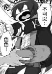  amiya_(arknights) animal_ears arknights arm_grab chinese_text clenched_hand dos_(james30226) greyscale hitting holding holding_shoes jacket jewelry kal&#039;tsit_(arknights) monochrome no_pupils open_mouth pantyhose pleated_skirt rabbit_ears ring screaming shoes skirt slippers speech_bubble sweatdrop tongue translation_request 