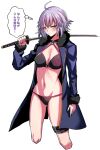  absurdres ahoge bangs bikini blush coat collar commentary_request eyebrows_visible_through_hair fate/grand_order fate_(series) glglpanda hair_between_eyes highres jeanne_d&#039;arc_(alter)_(fate) jeanne_d&#039;arc_(alter_swimsuit_berserker)_(fate) jeanne_d&#039;arc_(fate) katana looking_at_viewer silver_hair swimsuit sword translation_request weapon white_background yellow_eyes 