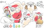  anthro anxiety beard bodily_fluids christmas christmas_clothing christmas_headwear clothing costume crying facial_hair fur hat headgear headwear holidays japanese_text male mammal mature_male overweight polar_bear santa_costume santa_hat solo tears text ursid ursine utsuki_maito white_body white_fur 