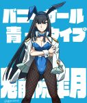  1girl animal_ears black_hair blue_background blue_bow blue_bowtie blue_eyes bow bowtie breasts cleavage covered_navel detached_collar epaulettes fishnets gunbuster_pose gyosone highres jacket jacket_on_shoulders junketsu kill_la_kill kiryuuin_satsuki large_breasts long_hair playboy_bunny rabbit_ears solo translation_request very_long_hair wrist_cuffs 