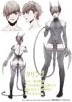  1boy :p ass bare_back blush bug collage covered_abs covered_navel covered_nipples demon_boy demon_horns demon_tail fangs hair_over_one_eye highres horns i_reibun lips male_focus multiple_views original pectorals penis_sheath short_hair sideburns sidecut sidepec tail thighhighs toned toned_male tongue tongue_out translation_request 