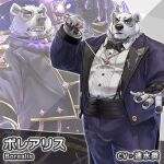  anthro borealis_(live-a-hero) clothing eyewear facial_markings formal_wear fur head_markings japanese_text jewelry lifewonders live-a-hero male mammal markings monocle necklace oaks16 official_art pawpads purple_eyes ring_(jewelry) solo teeth text uniform ursid video_games white_body white_fur 