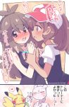  :3 blush brown_hair elaine_(pokemon) embarrassed eromame flower hat heart leaf_(pokemon) lily_(flower) long_hair mewtwo pikachu pokemon pokemon_(creature) pokemon_(game) pokemon_generations pokemon_lgpe spoken_heart translation_request yuri 