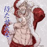  1boy abs bara beard christmas cowboy_shot facial_hair fur-trimmed_jacket fur_trim hat head_tilt highres i_reibun jacket long_beard long_hair male_focus mature_male muscular muscular_male mustache navel navel_hair nipples old old_man open_clothes open_jacket pants pectoral_cleavage pectorals red_pants santa_costume santa_hat smile solo stomach thick_thighs thighs translation_request white_hair 