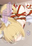  1girl animal_ear_fluff animal_ears arms_behind_back blonde_hair bound eyebrows_visible_through_hair fox_ears fox_girl fox_tail hair_over_eyes highres long_bangs nabari_(ogami_kazuki) naked_ribbon ogami_kazuki on_floor original pussy_juice ribbon ribbon_bondage sex_toy speech_bubble tail translation_request vibrator yellow_eyes 