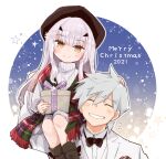  1boy 1girl beret bow bowtie brown_eyes carrying christmas_present closed_eyes fairy_knight_lancelot_(fate) fate/grand_order fate_(series) forked_eyebrows formal gift grin hat jewelry long_hair merry_christmas pendant percival_(fate) ribbed_sweater scarf shio_kuzumochi shoulder_carry silver_hair smile suit sweater white_hair 