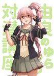  1girl :d bespectacled black_gloves black_jacket collarbone cowboy_shot fingerless_gloves glasses gloves grey_sailor_collar grey_skirt hair_flaps hair_ornament hair_ribbon highres jacket kantai_collection long_hair looking_at_viewer neck_ribbon open_mouth partially_fingerless_gloves pink_hair pleated_skirt ponytail red_ribbon remodel_(kantai_collection) ribbon sailor_collar school_uniform serafuku short_sleeves side_ponytail skirt smile solo tantaka very_long_hair yellow_eyes yura_(kancolle) 