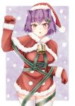  1girl capelet christmas fur-trimmed_capelet fur-trimmed_headwear fur-trimmed_sleeves fur_trim gloves hat highres kantai_collection koru_pera long_sleeves purple_hair red_capelet red_eyes red_gloves red_headwear santa_costume santa_hat short_hair solo tama_(kancolle) thighhighs white_legwear 