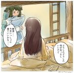  bed black_hair blanket blue_pajamas book brown_hair bunk_bed commentary_request cushion highres kantai_collection kuragare long_hair medium_hair miyuki_(kancolle) pajamas shikinami_(kancolle) sidelocks speech_bubble sweat translation_request yellow_pajamas 