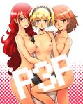  aegis_(persona) blonde_hair blue_eyes blush boyaking breast_press breasts brown_eyes brown_hair highres kirijou_mitsuru long_hair medium_breasts multiple_girls nipples nude persona persona_3 persona_3_portable short_hair takeba_yukari yuri 