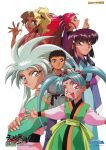  1990s_(style) 1boy 5girls ad animal_on_shoulder aqua_hair black_eyes black_hair blonde_hair blue_eyes crossed_arms dark-skinned_female dark_skin facial_mark fang forehead_mark game_console green_hair hakubi_washuu hand_on_hip high_ponytail kuramitsu_mihoshi logo long_hair long_sleeves looking_at_viewer masaki_aeka_jurai masaki_sasami_jurai masaki_tenchi multiple_girls official_art open_mouth outstretched_arms pink_eyes pink_hair pointy_ears profile purple_hair red_eyes retro_artstyle ryou-ouki ryouko_(tenchi_muyou!) sega_saturn siblings simple_background sisters smile spread_arms tank_top tenchi_muyou! very_long_hair waving white_background yellow_eyes 