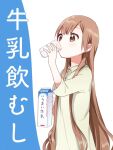  1girl bottle brown_eyes brown_hair carton cup drinking drinking_glass highres long_hair milk milk_bottle mug namori oomuro-ke oomuro_hanako solo very_long_hair 