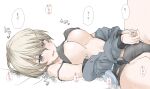  1girl bangs bed_sheet black_bra black_panties blue_eyes blue_jacket blush bra breasts commentary crotch_seam elf_(stroll_in_the_woods) empty_eyes girls_und_panzer half-closed_eyes heart implied_sex jacket jacket_pull keizoku_military_uniform long_sleeves looking_to_the_side lying medium_breasts on_back on_bed open_mouth panties short_hair silver_hair solo spread_legs sweat translated underwear white_background youko_(girls_und_panzer) 