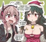  2girls ahoge ameli_(girls&#039;_frontline) bell blonde_hair blush blush_stickers breasts christmas cleavage clenched_hands collarbone commentary earrings eyebrows_visible_through_hair fang girls&#039;_frontline green_background green_hair hat headgear jewelry korean_commentary korean_text large_breasts long_hair looking_at_another looking_to_the_side m4_sopmod_ii_(girls&#039;_frontline) multiple_girls neck_bell open_mouth red_eyes santa_hat sidarim simple_background smile star_(symbol) translation_request upper_body 