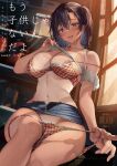  1girl bangs bare_shoulders bikini blush breasts brown_eyes brown_hair cleavage collarbone comiket_99 commentary_request content_rating cover cover_page denim denim_skirt doujin_cover highres large_breasts looking_at_viewer miniskirt navel nipple_slip nipples open_mouth original red_bikini sage_joh short_hair skirt solo swimsuit tan tanlines thighs 