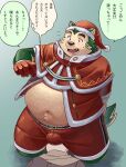  anthro belly blush bulge canid canine canis christmas christmas_clothing christmas_headwear clothing domestic_dog duo embarrassed facesitting fur green_body green_fur hat headgear headwear hi_res holidays human japanese_text lifewonders live-a-hero male male/male male_operator mammal navel overweight protagonist_(live-a-hero) santa_hat text video_games yukimushi6 